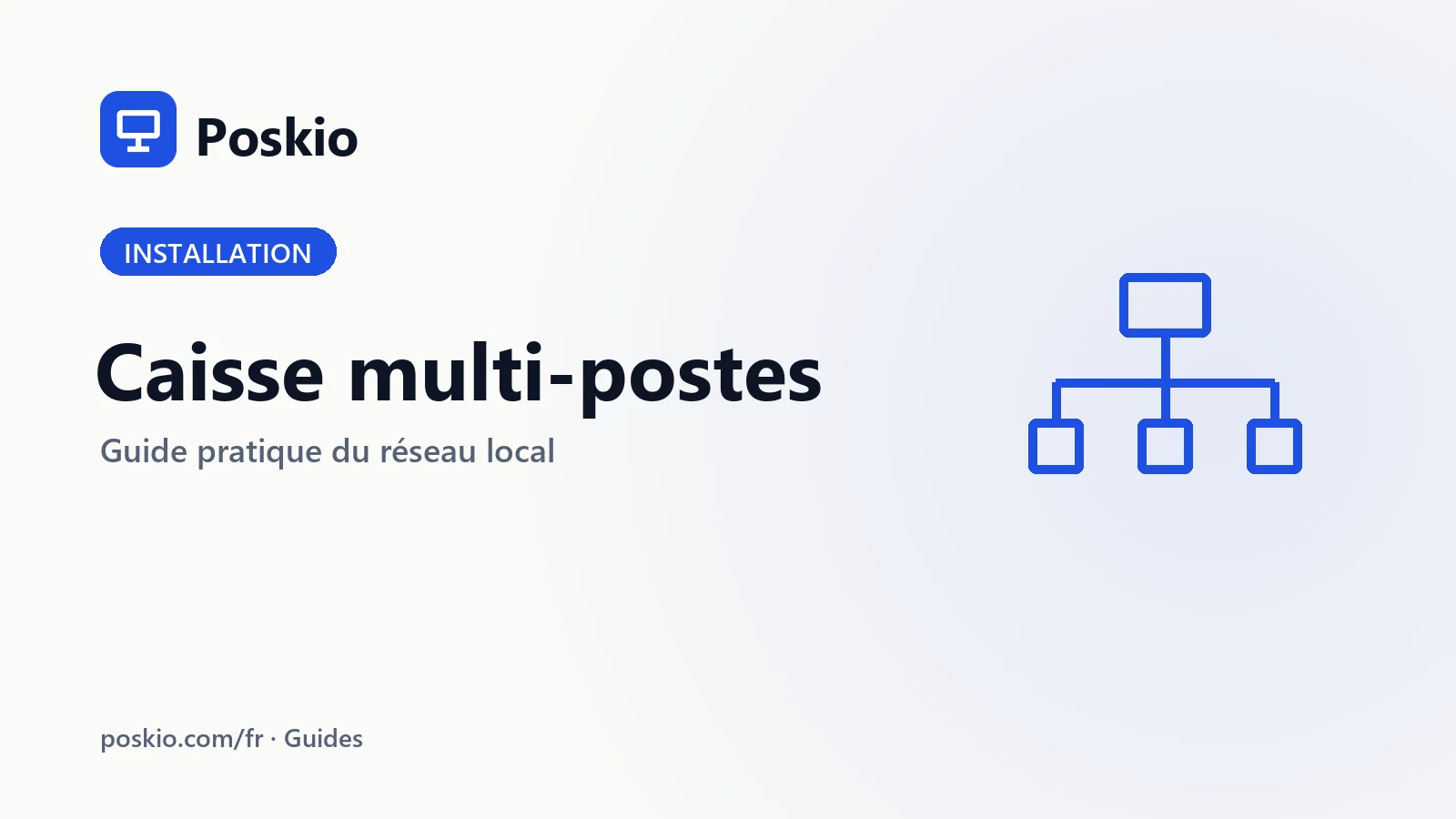 Installer une caisse multi-postes : le guide pratique du réseau local — guide Poskio